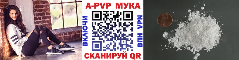 Где можно купить наркотики Альметьевск Метамфетамин  Бошки Шишки  Галлюциногенные грибы  Гашиш  МЕФ  КОКАИН 