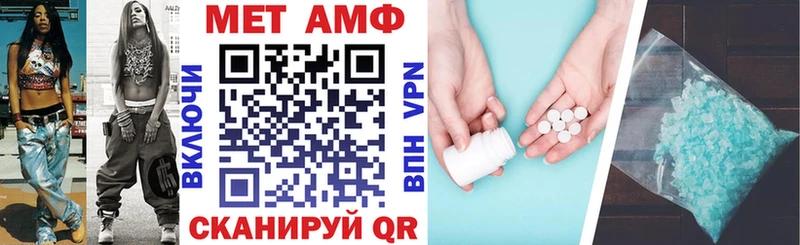 АМФЕТАМИН Premium Альметьевск
