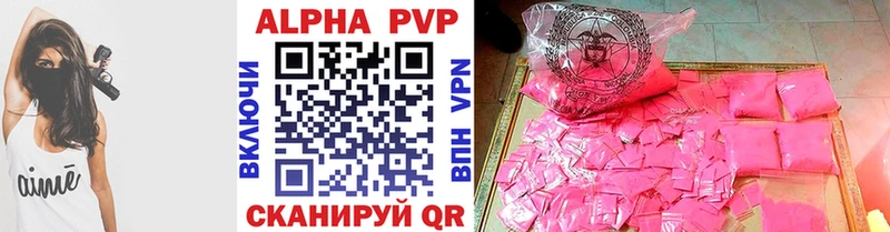 mega ссылки  как найти   Альметьевск  Альфа ПВП Соль 