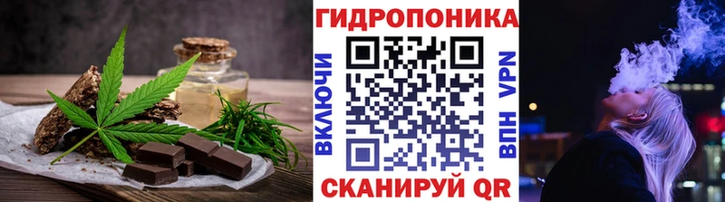Печенье с ТГК марихуана  где купить наркоту  Альметьевск 