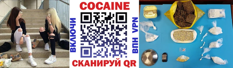 КОКАИН Перу Альметьевск