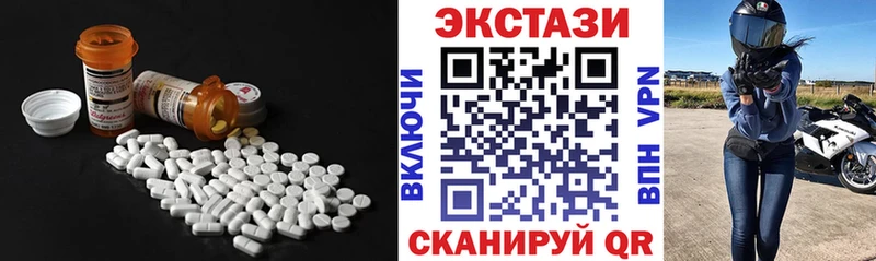 ЭКСТАЗИ MDMA  где купить наркоту  Альметьевск 