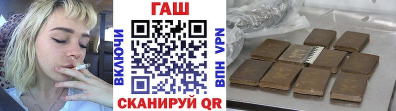 ГАШИШ hashish  Альметьевск 
