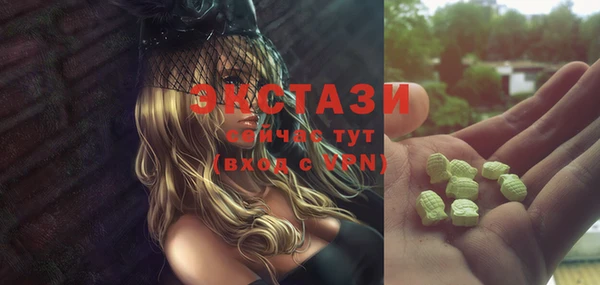 метадон Верхний Тагил