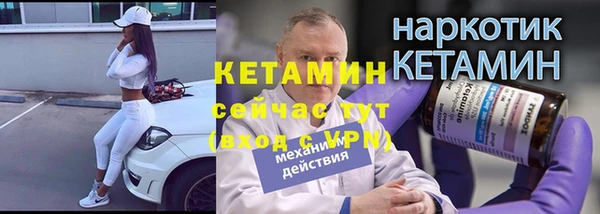 гашишное масло Волоколамск