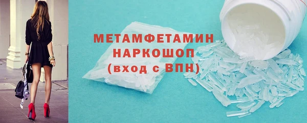 метадон Верхний Тагил