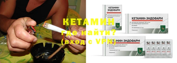 молекула духа Волосово