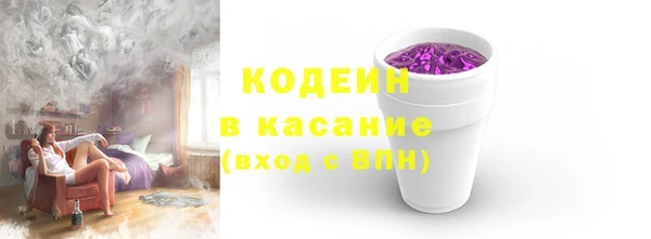 метадон Верхний Тагил