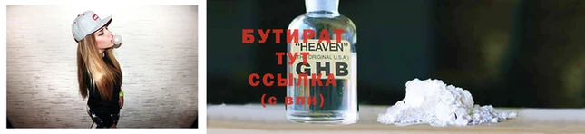 каннабис Верхнеуральск
