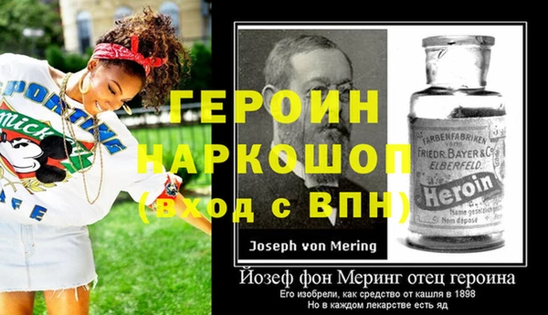 COCAINE Володарск
