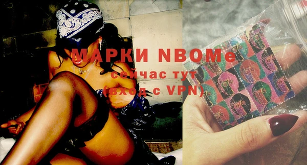гашишное масло Волоколамск