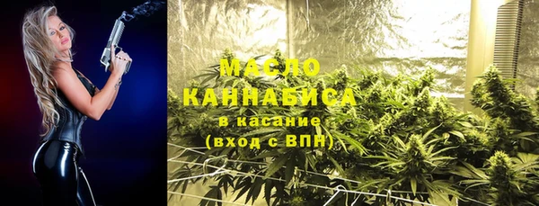 метадон Верхний Тагил