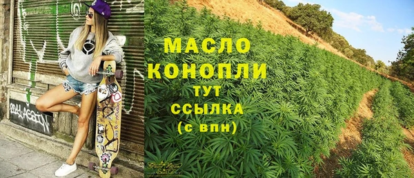метадон Верхний Тагил