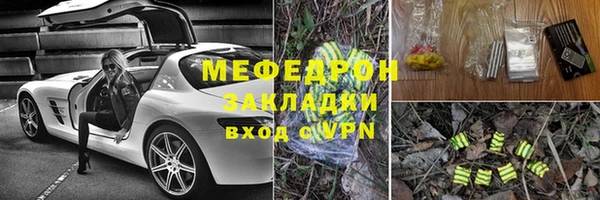 метадон Верхний Тагил