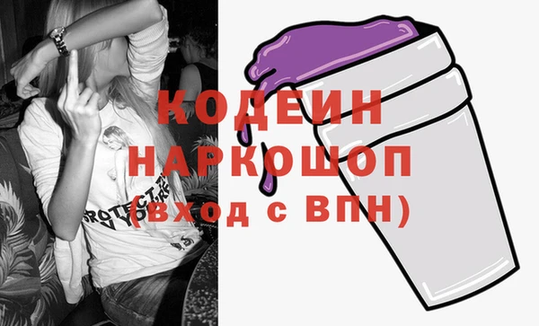 метадон Верхний Тагил