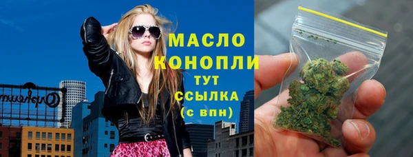 метадон Верхний Тагил