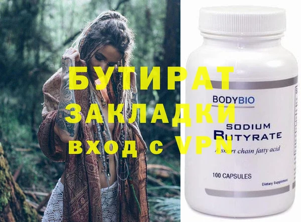 каннабис Верхнеуральск