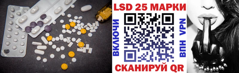 LSD-25 экстази ecstasy  Альметьевск 
