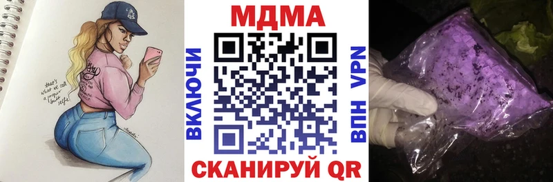 MDMA Molly  Альметьевск 
