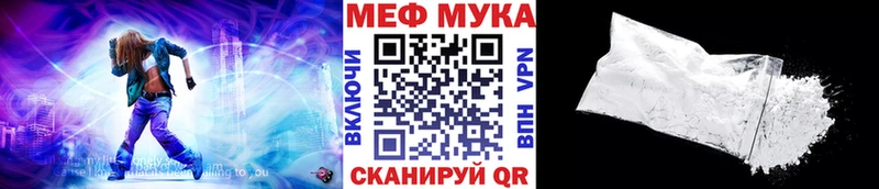 Меф кристаллы  как найти закладки  сайты даркнета состав  Альметьевск 