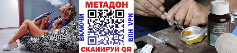МЕТАДОН белоснежный Альметьевск